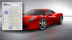 Кредиты под залог ПТС в Рыбинске