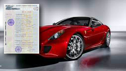 Займы под залог ПТС в Рыбинске